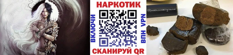 Магазин наркотиков Шлиссельбург COCAIN  СОЛЬ  Бутират  Канабис  Меф  ГАШ 