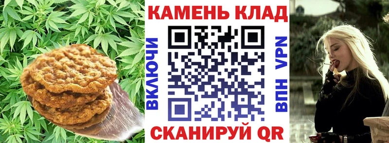 darknet формула Шлиссельбург Cannafood конопля