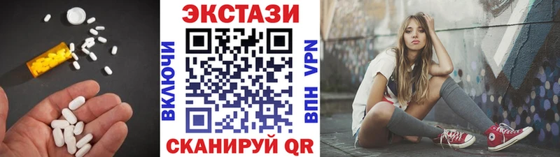 наркошоп  Шлиссельбург  Экстази Дубай 