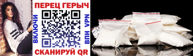 ГЕРОИН гречка  Шлиссельбург 