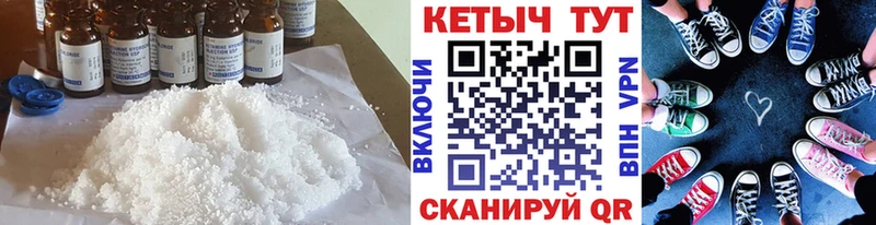купить  сайты  Шлиссельбург  Кетамин ketamine 