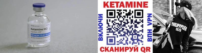 Кетамин ketamine Шлиссельбург