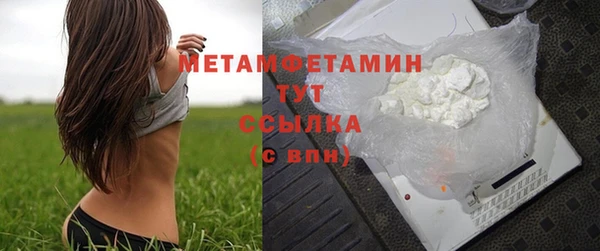 МДМА Краснослободск
