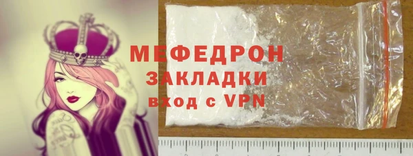 соль курить ск Щигры