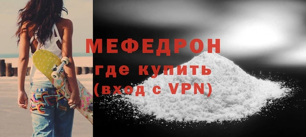дурь Красноперекопск