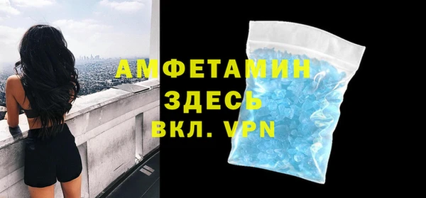 МДМА Краснослободск
