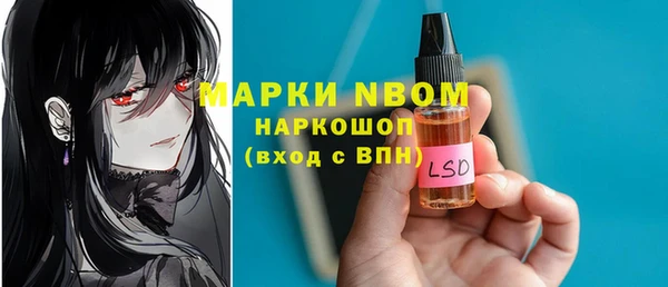 МДМА Краснослободск