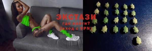 МДМА Краснослободск