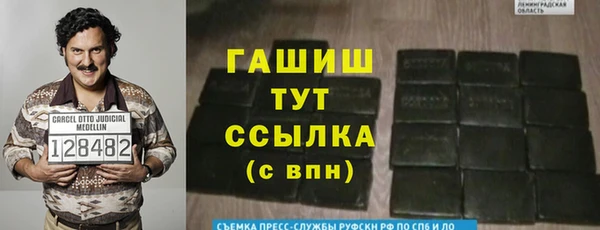МДМА Краснослободск