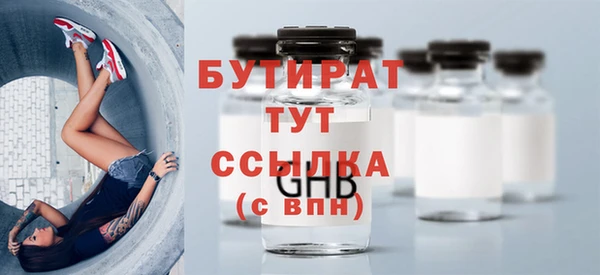 МДМА Краснослободск