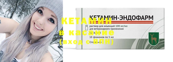 МДМА Краснослободск