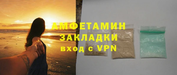 МДМА Краснослободск