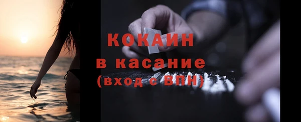 МДМА Краснослободск