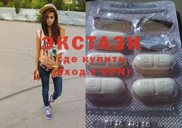 МДМА Краснослободск