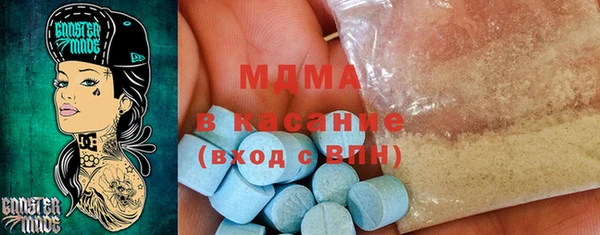 МДМА Краснослободск
