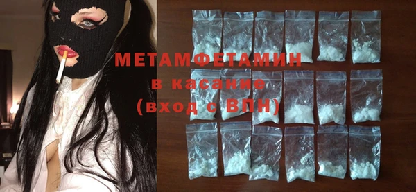 метадон Щучье