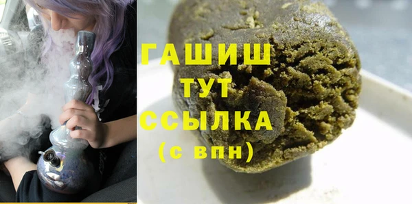 дурь Красноперекопск