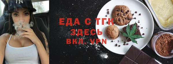 МДМА Краснослободск