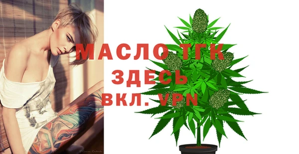 МДМА Краснослободск