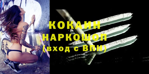 дурь Красноперекопск