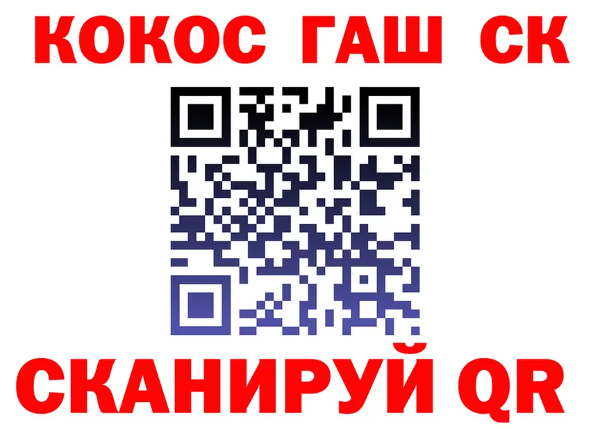 ГАШИШ гарик зеркало площадка блэк спрут Шлиссельбург