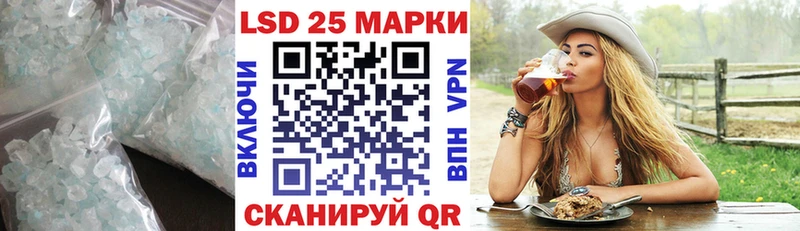 Лсд 25 экстази ecstasy  где можно купить   Шлиссельбург 