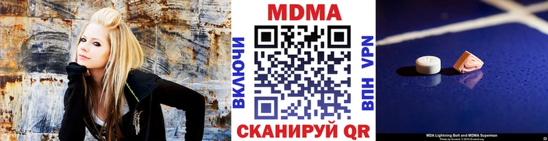 наркота Шлиссельбург МДМА кристаллы