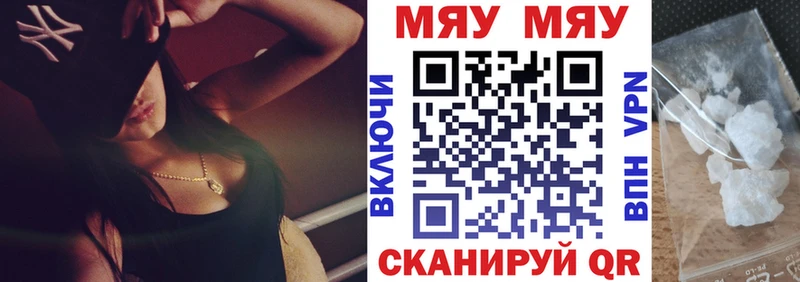 Меф кристаллы  закладки  мега ТОР  Шлиссельбург 
