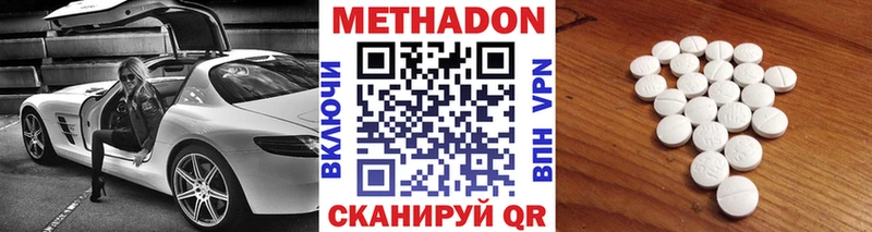 закладки  Шлиссельбург  Метадон мёд 