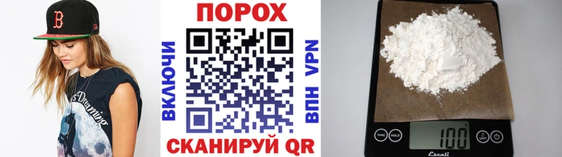 купить   Шлиссельбург  Метамфетамин витя 