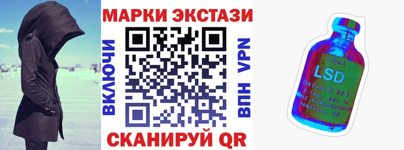 закладка  Шлиссельбург  Наркотические марки 1,5мг 