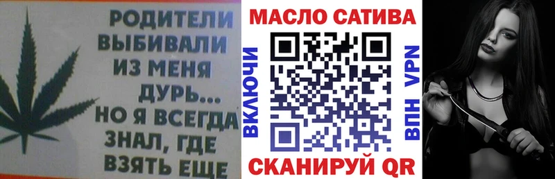 наркота  МЕГА ссылка  shop наркотические препараты  Шлиссельбург  Дистиллят ТГК THC oil 