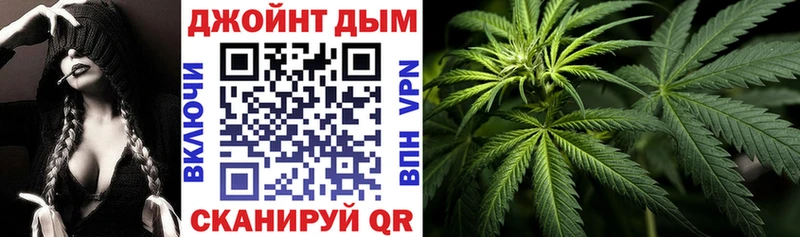 МАРИХУАНА сатива Шлиссельбург